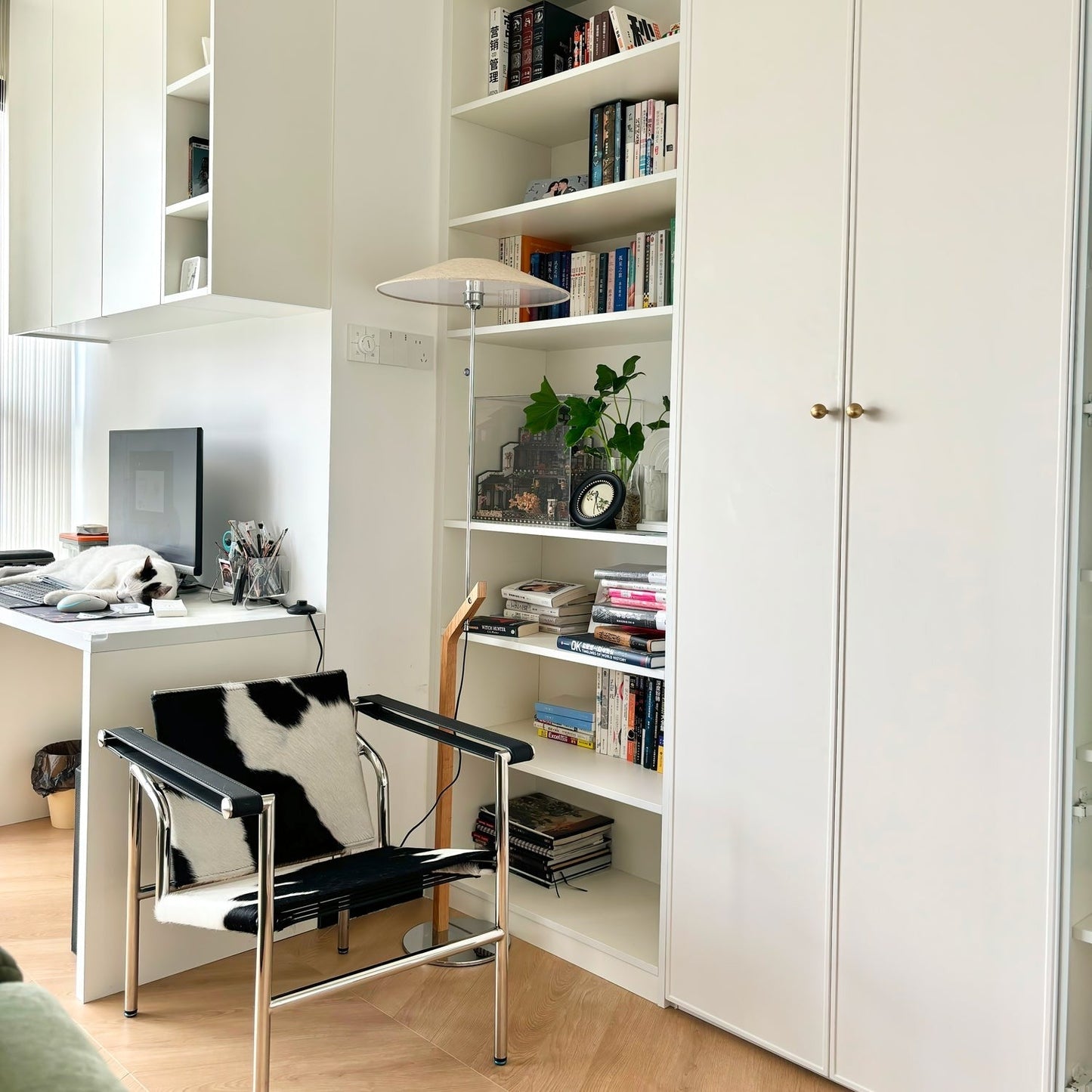 Canopy Arc Floor Lamp